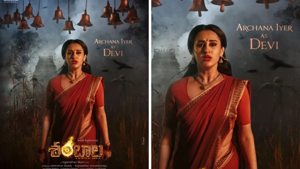 Archana Iyer Intense First Look from 'Shambhala: A Mystical World' Unveiled