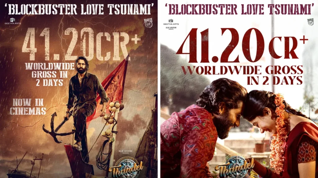 Thandel Box Office Collection